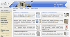 Desktop Screenshot of l-techno-k.ru